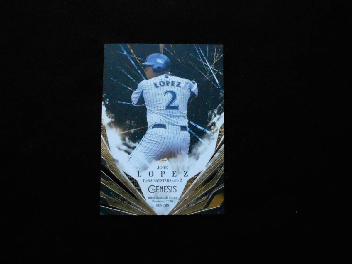 BBM2020 J.ロペス拍卖