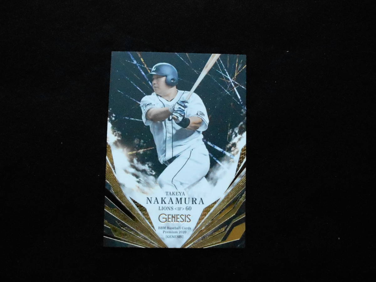 BBM2020GENESIS中村剛也レギュラーカード拍卖