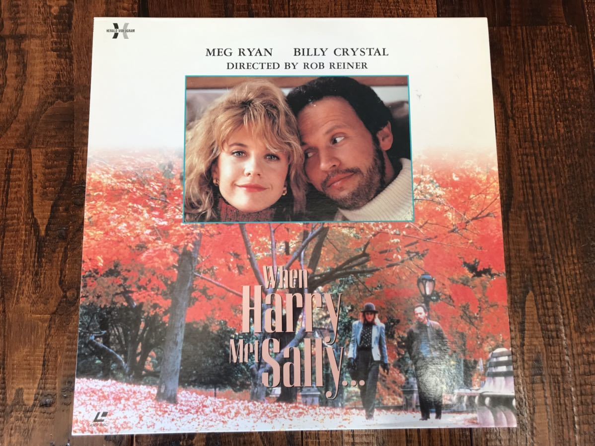 希少!恋人たちの予感 When Harry Met Sally... レーザーディスク 中古品拍卖