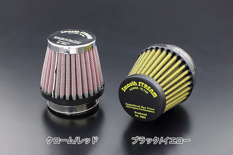 N154-413 エアフィルター ラウンドタイプ (取付口径:42Φ/クローム・ブラック)拍卖