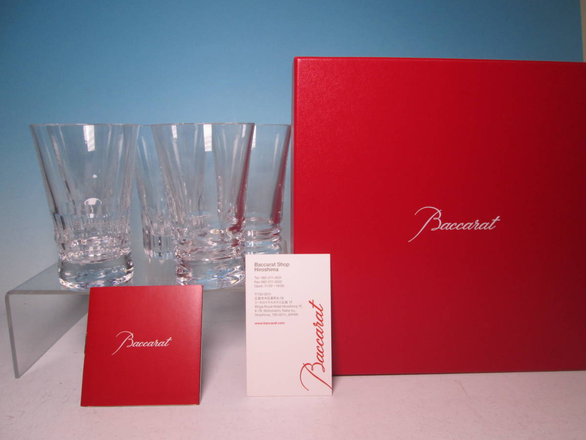 バカラ グラス ジャパン 5客アソートセット 各200ml 未使用品クリスタル エトナ ローラ ベガ ベルーガ ビバ クリスタル baccarat拍卖
