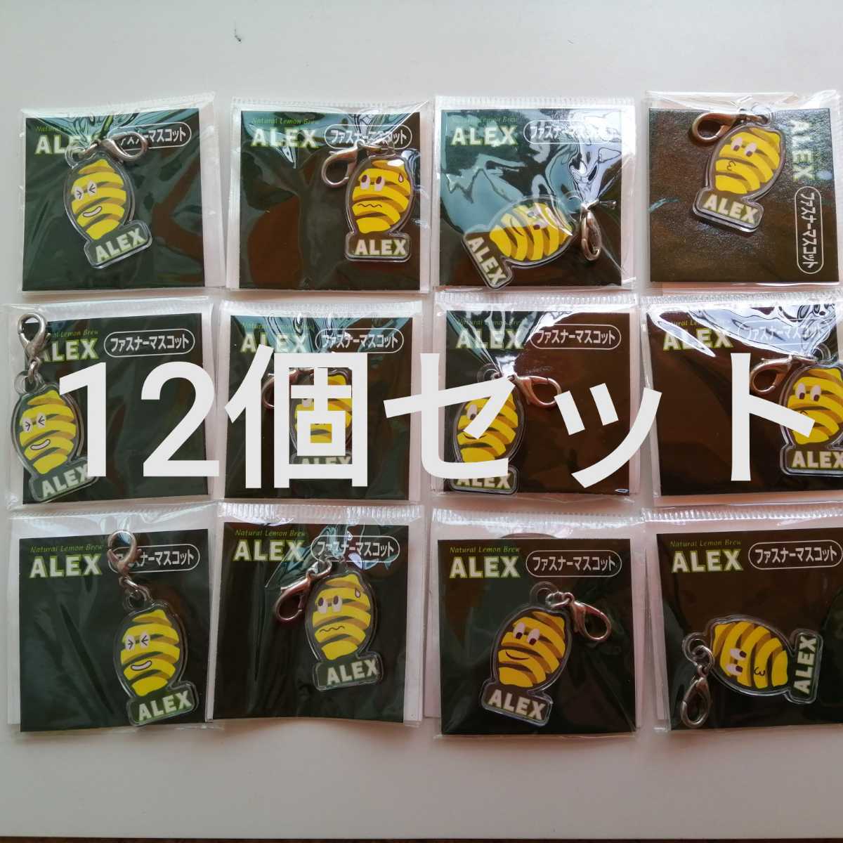 サントリー ALEX ファスナー マスコット 12個セット 1ダース 新品 未開封 未使用 アレックス レア 非売品 ノベルティ コレクター拍卖