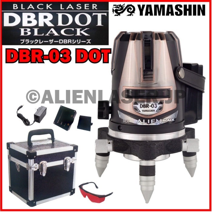送料無料 1年保証 山真 ヤマシン 2ライン ドット レッド墨出し器 DBR-03DOT 本体拍卖