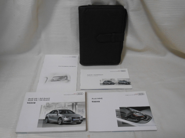 ☆送料無料/アウディ/AUDI/A4/A4 Avant/S4/S4 Avant/純正/2009年7月/取扱説明書/取説/一式☆B2106-2拍卖