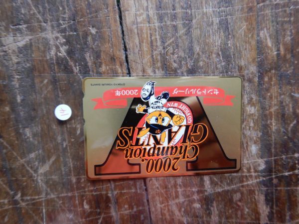 テレカ081214 2002 日本一 読売巨人軍 優勝 未使用 テレホンカード拍卖