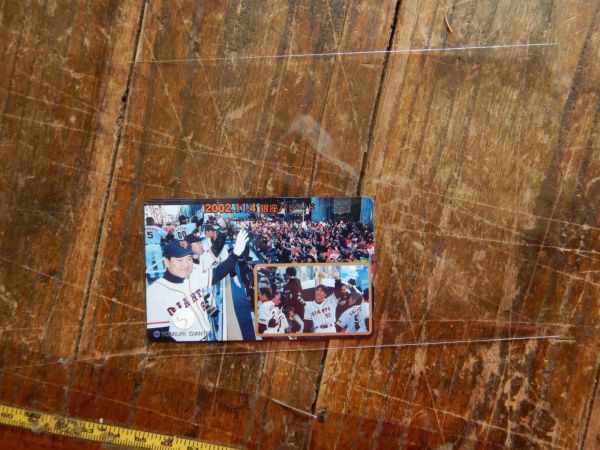 テレカ081205 2002.11.4 銀座パレード 西武ドーム球場 読売巨人軍 優勝 原辰徳 未使用 テレホンカード拍卖