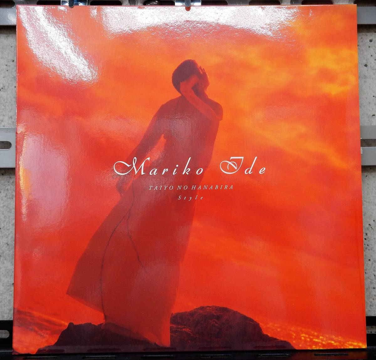 12インチ) 井出麻理子 太陽の花びら TAIYO NO HANABIRA STYLE拍卖