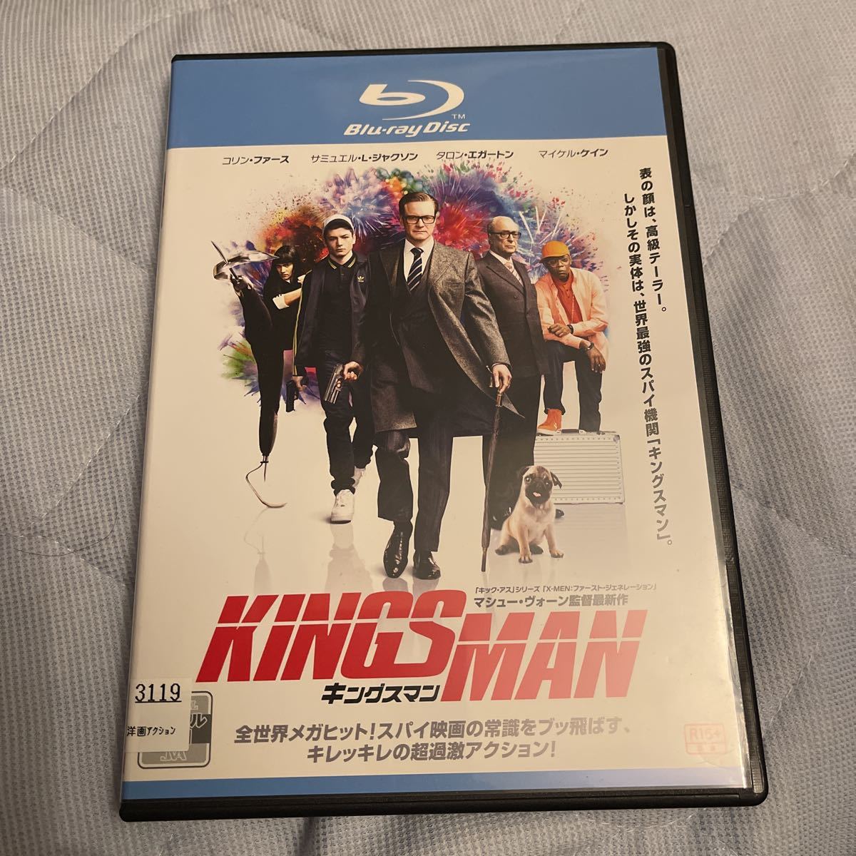 送料無料 キングスマン ブルーレイ レンタル落ち拍卖