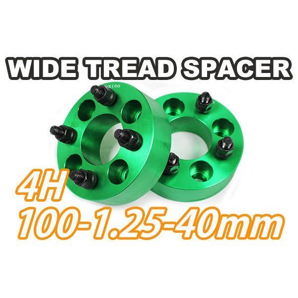 ワイドトレッドスペーサー 4H 2枚組 PCD100-1.25 40mm 緑 ワイトレ拍卖