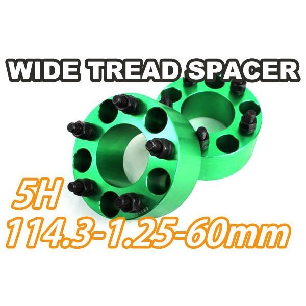 ワイドトレッドスペーサー 5H 2枚組 PCD114.3-1.25 60mm 緑 ワイトレ拍卖