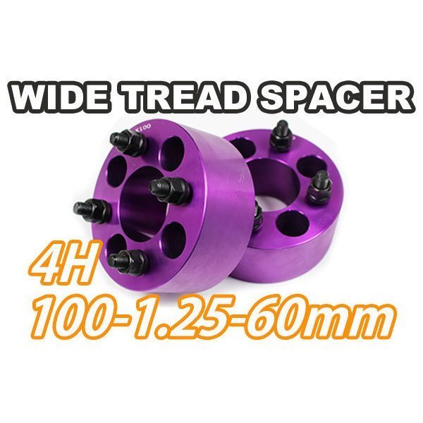 ワイドトレッドスペーサー 4H 2枚組 PCD100-1.25 60mm 紫 ワイトレ拍卖