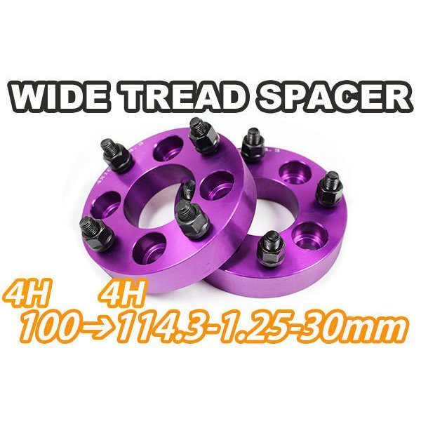 4H100→114.3変換 ワイドトレッドスペーサー 2枚組 1.25 30mm 紫 ワイトレ拍卖