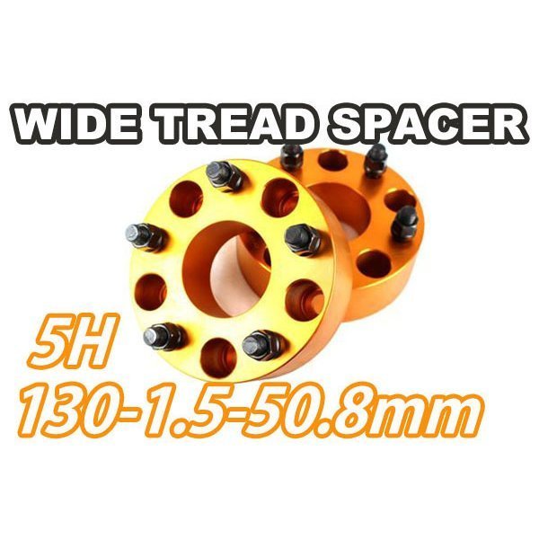 ポルシェ等 ワイドトレッドスペーサー2枚組 PCD130 50.8mm ゴールド ワイトレ拍卖