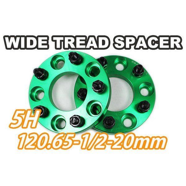 ワイドトレッドスペーサー 2枚 5H PCD120.65-1/2 20mm 緑 ワイトレ拍卖