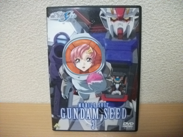 ★【発送は土日のみ】機動戦士ガンダム シード SEED 3 (第9話~第12話) DVD(中古)★拍卖
