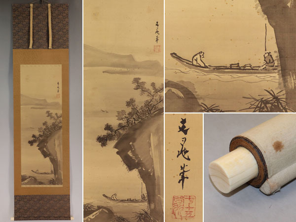 【真作】谷文晁【水墨山水】◆絹本◆合箱◆掛軸 v11241拍卖