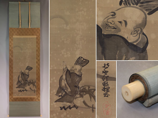 【真作】狩野探幽【月に布袋】◆絹本◆合箱◆掛軸 v11092拍卖