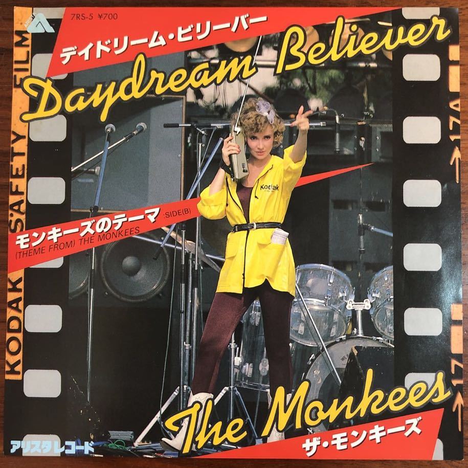 7inch■ROCK/The Monkees/Daydream Believer/ (Theme From) The Monkees/モンキーズ/7RS 5/EP/7インチ/45rpm拍卖