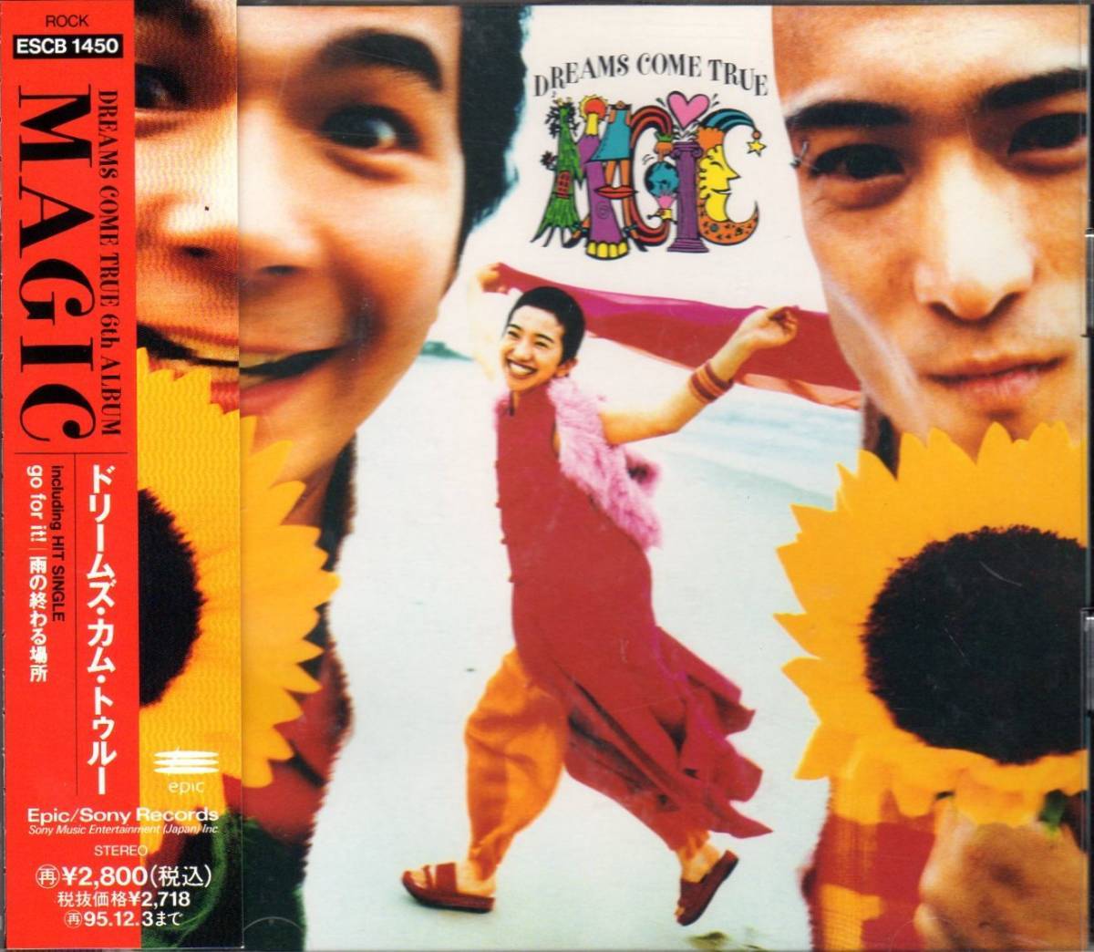 DREAMS COME TRUE ドリームズ・カム・トゥルー ドリカム「MAGIC」拍卖