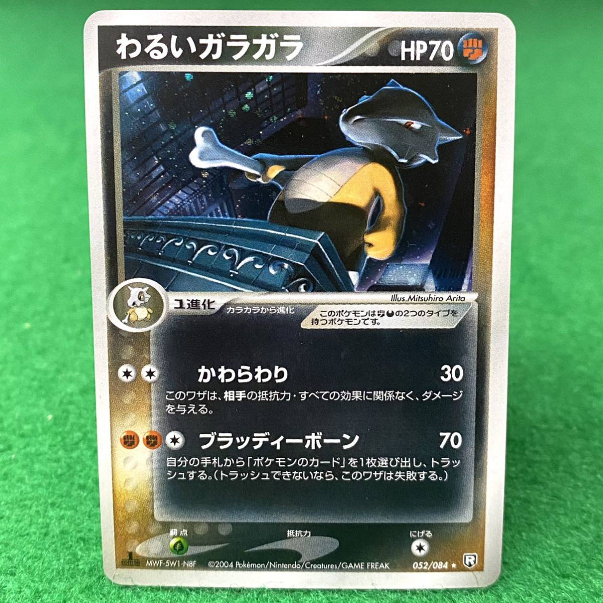 ★☆美品!ポケモンカード 『わるいガラガラ』キラ/キラカード トレーディングカード/トレカ☆★拍卖