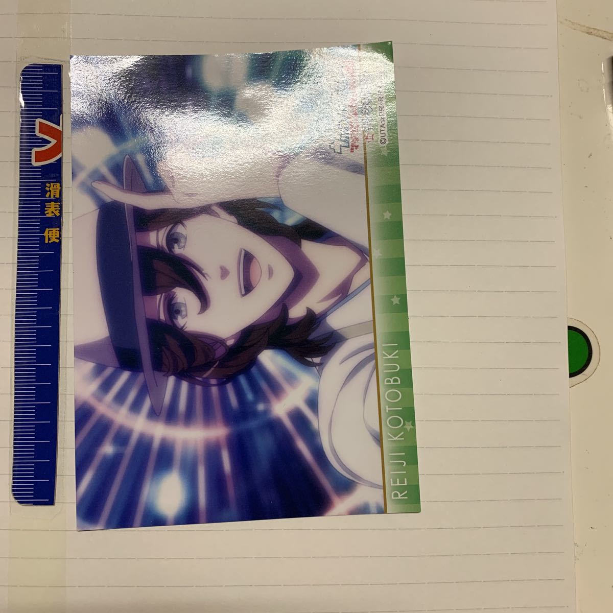 うたのプリンスさま まじLOVEレボリューションナンジャタウン 寿嶺二 ブロマイド拍卖