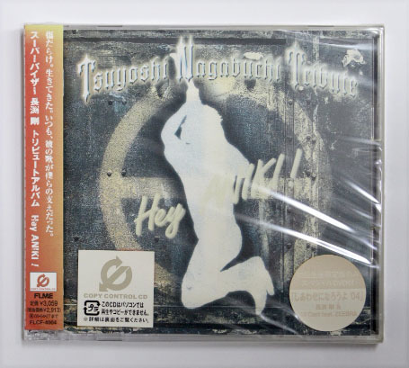 未開封 オムニバス 【長渕剛 トリビュート Hey ANIKI!】初回限定盤DVD付 cone 般若 ZEEBRA 押尾コータロー the youth 色あせあり拍卖