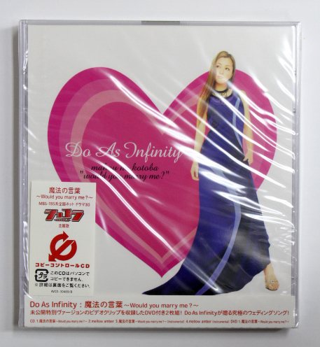 新品 Do As Infinity 【魔法の言葉~Would you marry me?】DVD付拍卖
