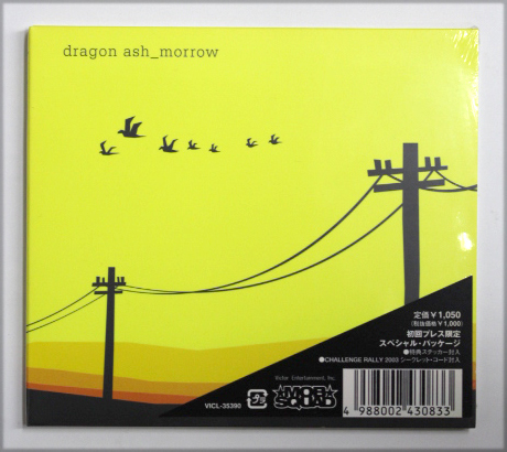 新品 Dragon Ash ドラゴンアッシュ 【morrow】初回プレス限定 スペシャル・パッケージ 特典ステッカー封入拍卖