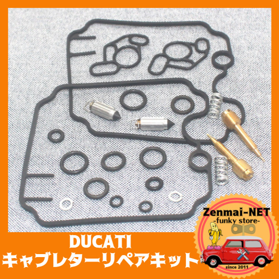 J061  ドゥカティ DUCATI 600/750/900/SS/スーパースポーツ/モンスター キャブレターリペアキット 修理レストア・オーバーホールパーツ拍卖