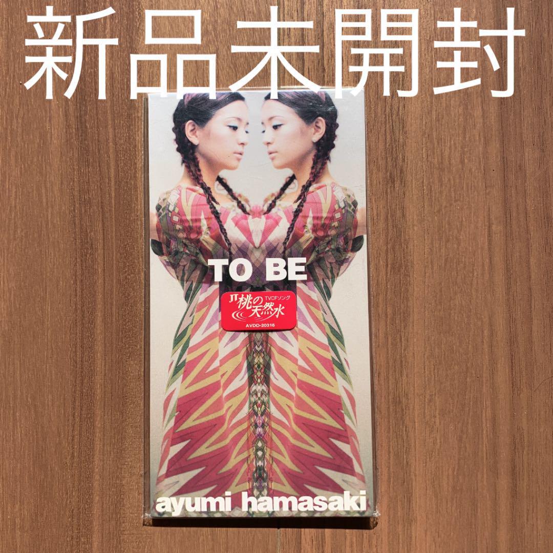 浜崎あゆみ TO BE 8cmCDシングル 新品未開封拍卖