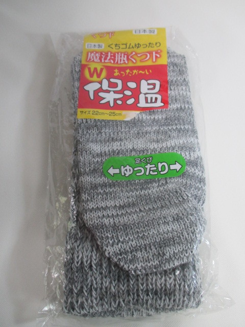 日本製 くちゴムゆったり 魔法瓶くつ下拍卖