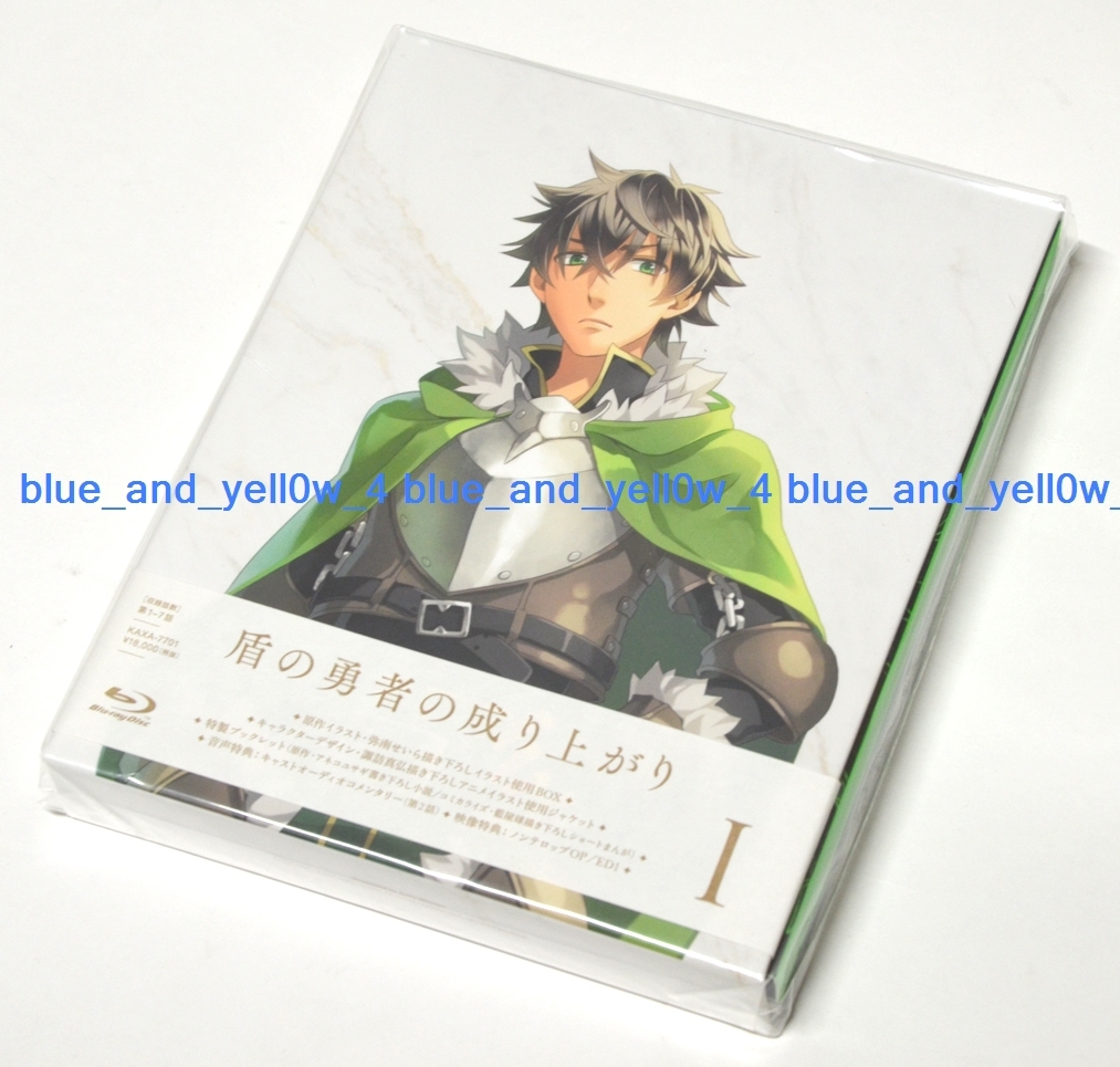 ■新品 未開封 盾の勇者の成り上がり Blu-ray BOX 1巻拍卖