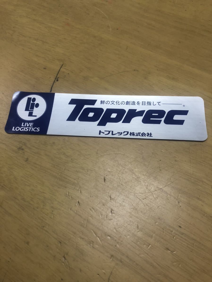 トプレック カッティング シール ジャンク ステッカー Toprec拍卖