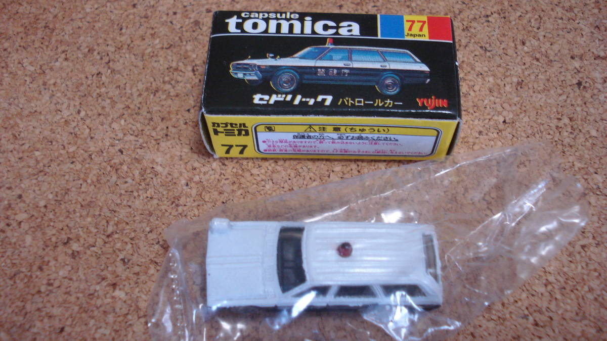 カプセルトミカ 77 セドリック パトロールカー拍卖