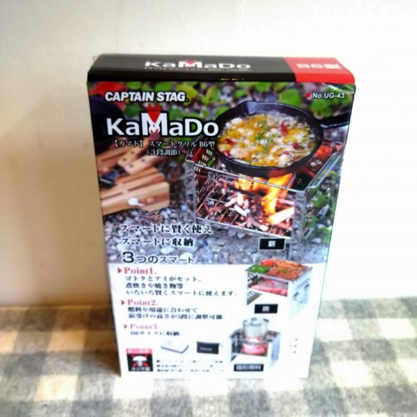 新品&即決◎CAPTAIN STAG カマドスマートグリルB6型(3段調節)【UG-43】アウトドア ソロキャンプ拍卖