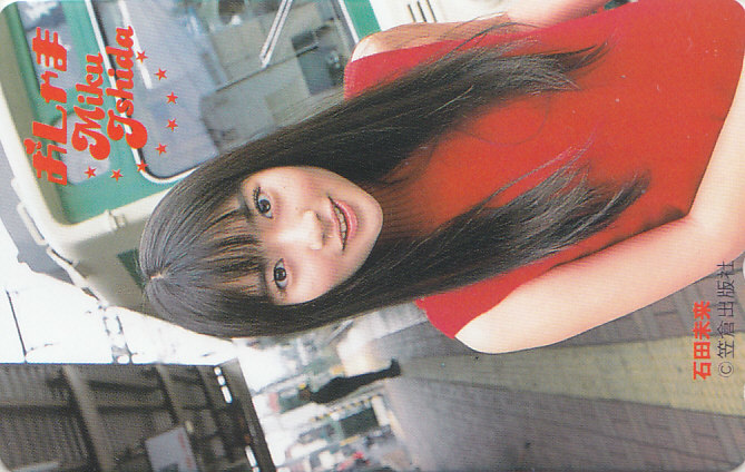 石田未来 おしゃま 笠倉出版社/【テレカ】 F.1.24 ★送料最安60円~拍卖