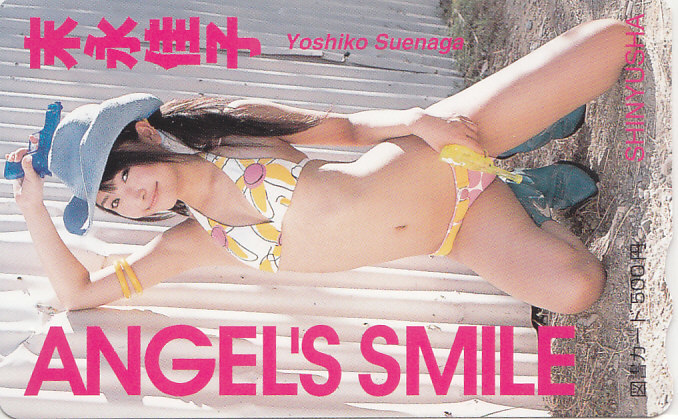 末永佳子 SHINYUSHA/ビキニ水着 【図書カード】 F.1.3 ★送料最安60円~拍卖