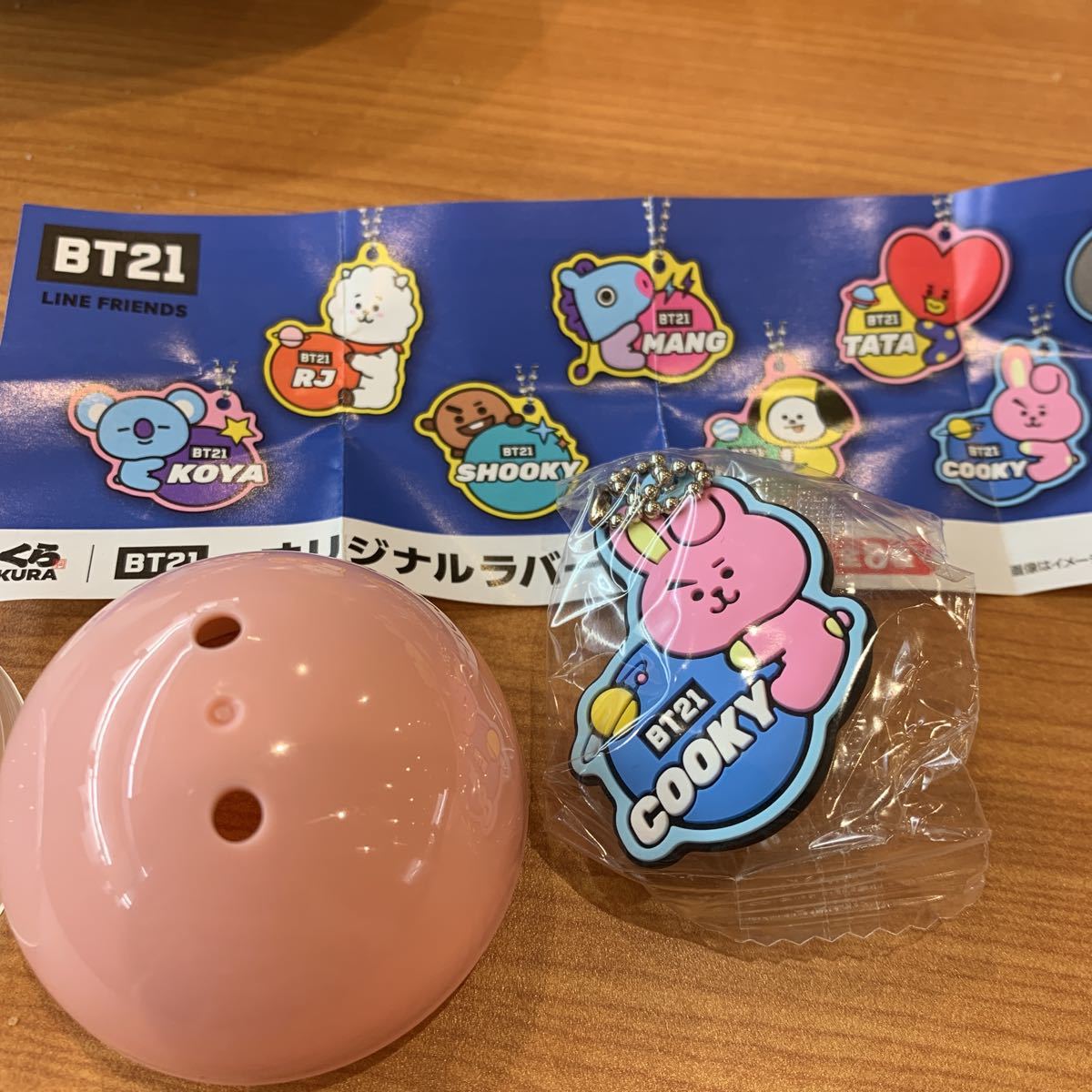 ★BT21★くら寿司★オリジナルラバーマスコット★COOKY BTS★限定 ビッくらポン★非売品★拍卖