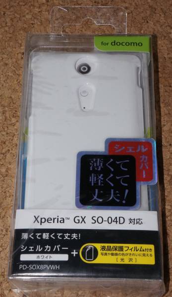 ★新品★ELECOM Xperia GX SO-04D docomo シェルカバー ホワイト拍卖