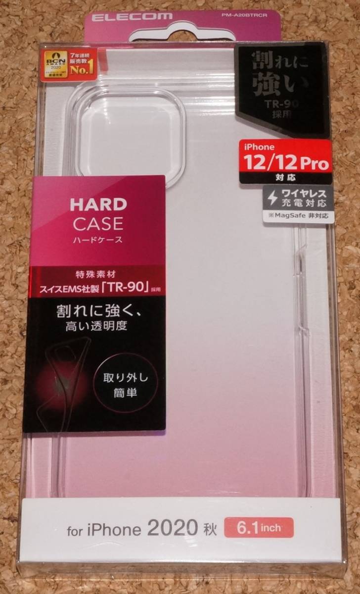 ★新品★ELECOM iPhone12/12Pro ハードケース フレックス TR-90 クリア拍卖