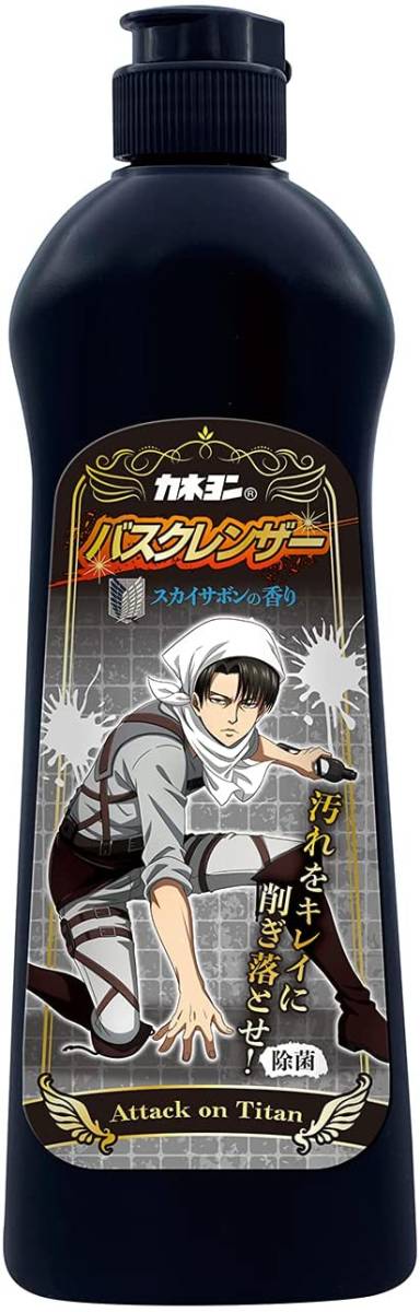 進撃の巨人  バスクレンザー 未使用 リヴァイ拍卖