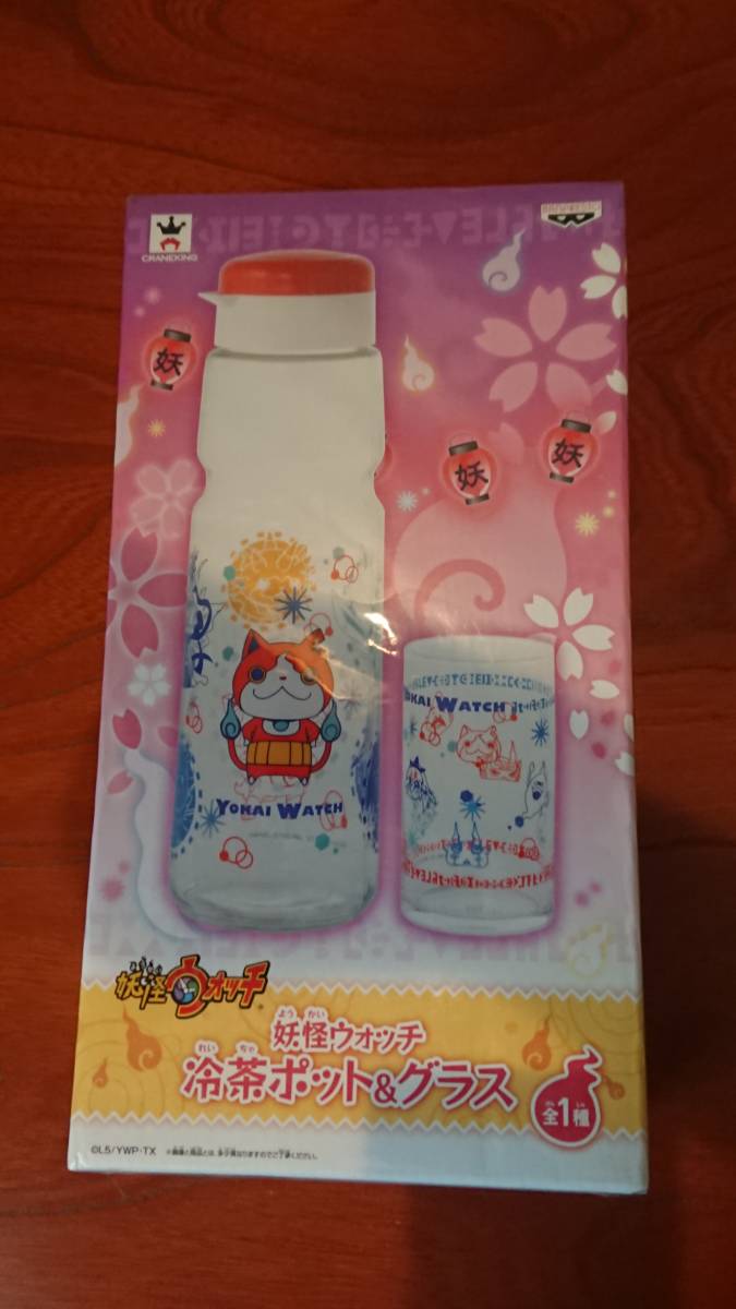 新品 妖怪ウォッチ 冷茶ポット&グラス拍卖