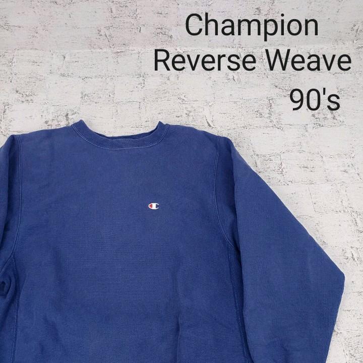 Champion チャンピオン Reverse Weave 刺繍タグ USA製 W7690拍卖