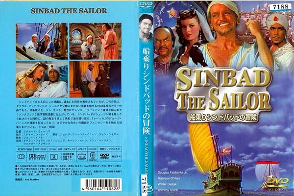 ☆DVD/船乗りシンドバッドの冒険 美品 検)映画/SF/ファンタジー/ダグラス・フェアバンクス・ジュニア/モーリン・オハラ/アンソニー・クイン拍卖