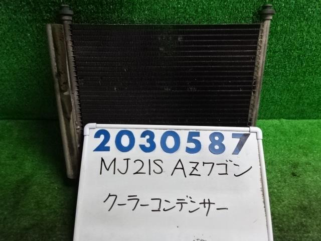 AZワゴン CBA-MJ21S コンデンサー 660 26U スペリアホワイト 200587拍卖