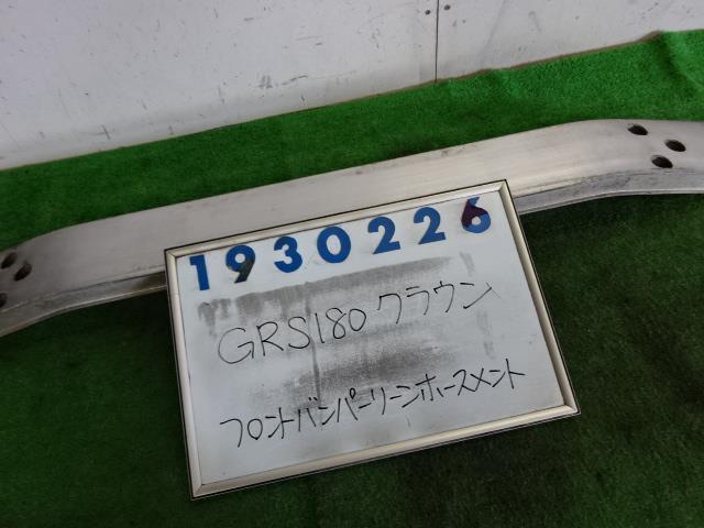 クラウン CBA-GRS180 フロント バンパー ホースメント 2500 アスリート 062 ホワイトパールクリスタル 930226拍卖