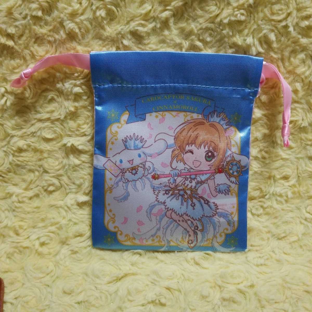 カードキャプターさくら サンリオ シナモロール 巾着拍卖
