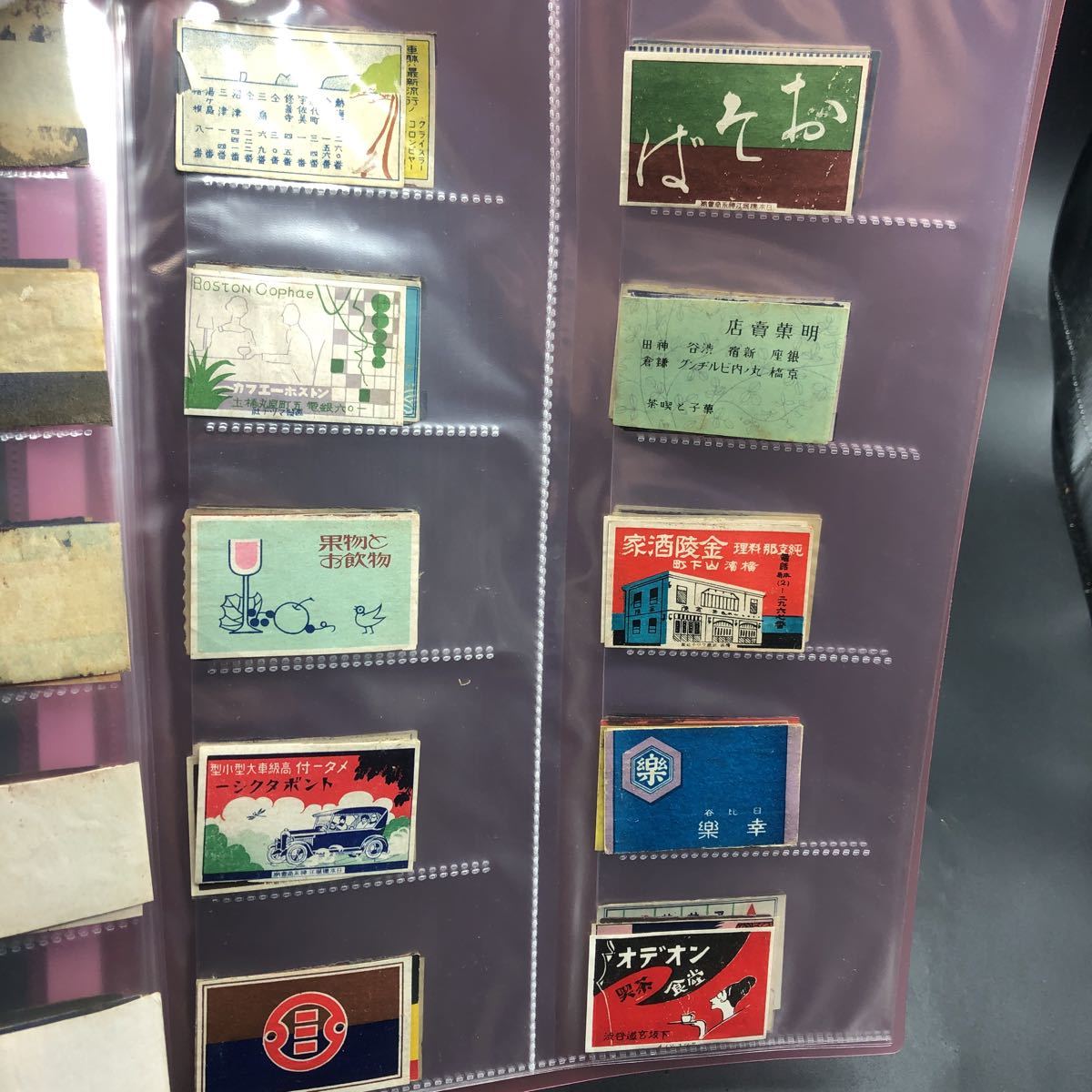 マッチラベル 東京 コレクション 当時物 レトロ 昭和 38 カフェボストン おそば トンボタクシー カフエーフタバ拍卖