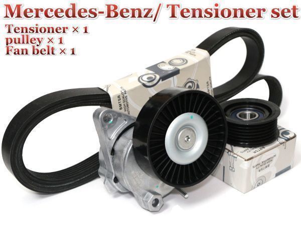【税込 保証】ベンツ R129 SL320 SL500 SLクラス ベルトテンショナー+ファンベルト+プーリー3点セット拍卖