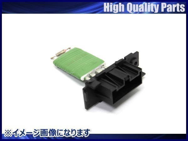 Fiat プント EVO ブロアーファンレジスター 55702407 77364061 6845796 13248240 557024拍卖